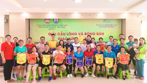 Giải thể thao chào mừng Năm đoàn kết hữu nghị Việt Nam – Lào - Campuchia